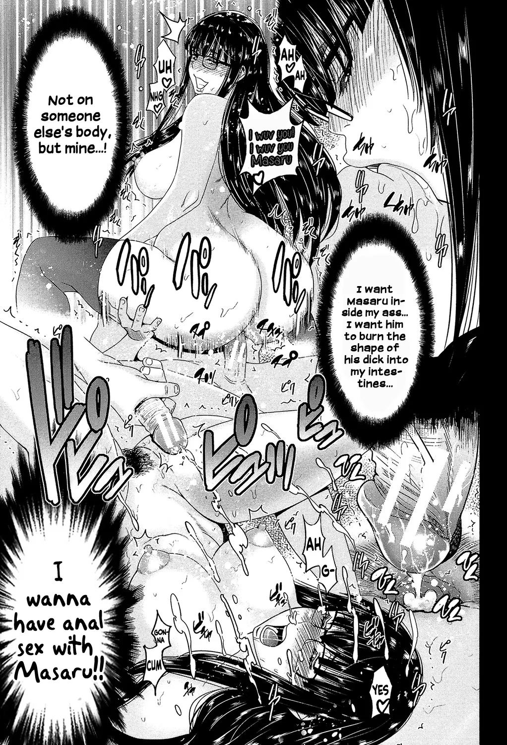 Ane Tsuki page 78 - nakadashi big breasts hentai manga - read online free