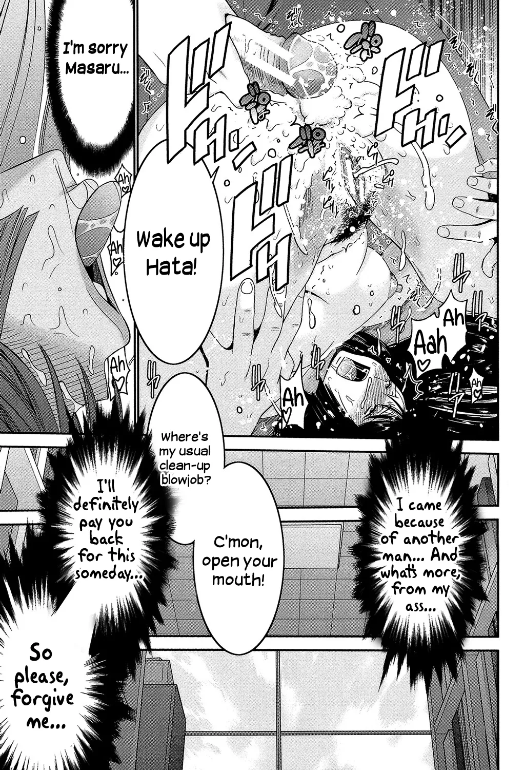 Ane Tsuki page 80 - nakadashi big breasts hentai manga - read online free