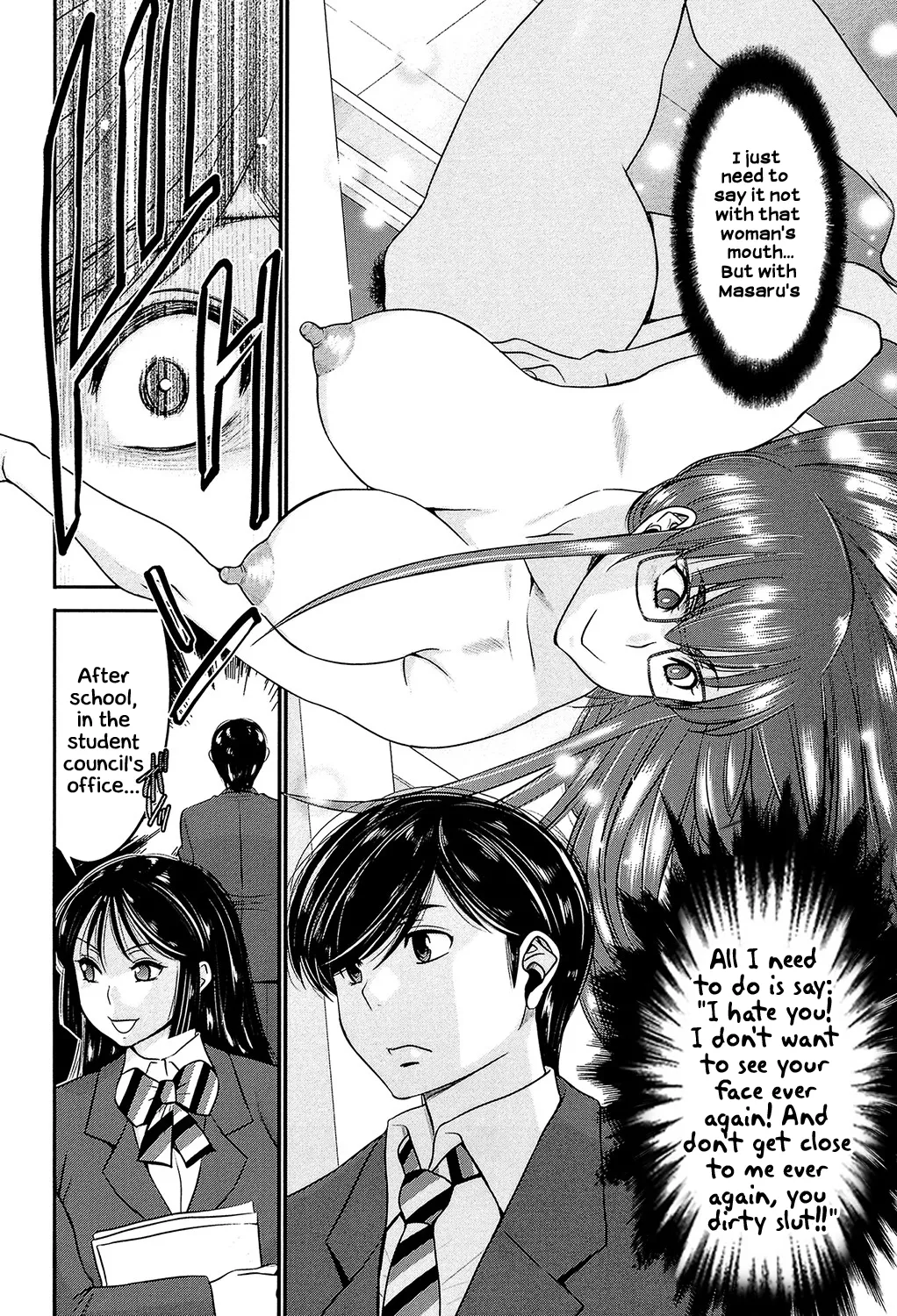 Ane Tsuki page 93 - big breasts schoolboy uniform hentai manga - read online free