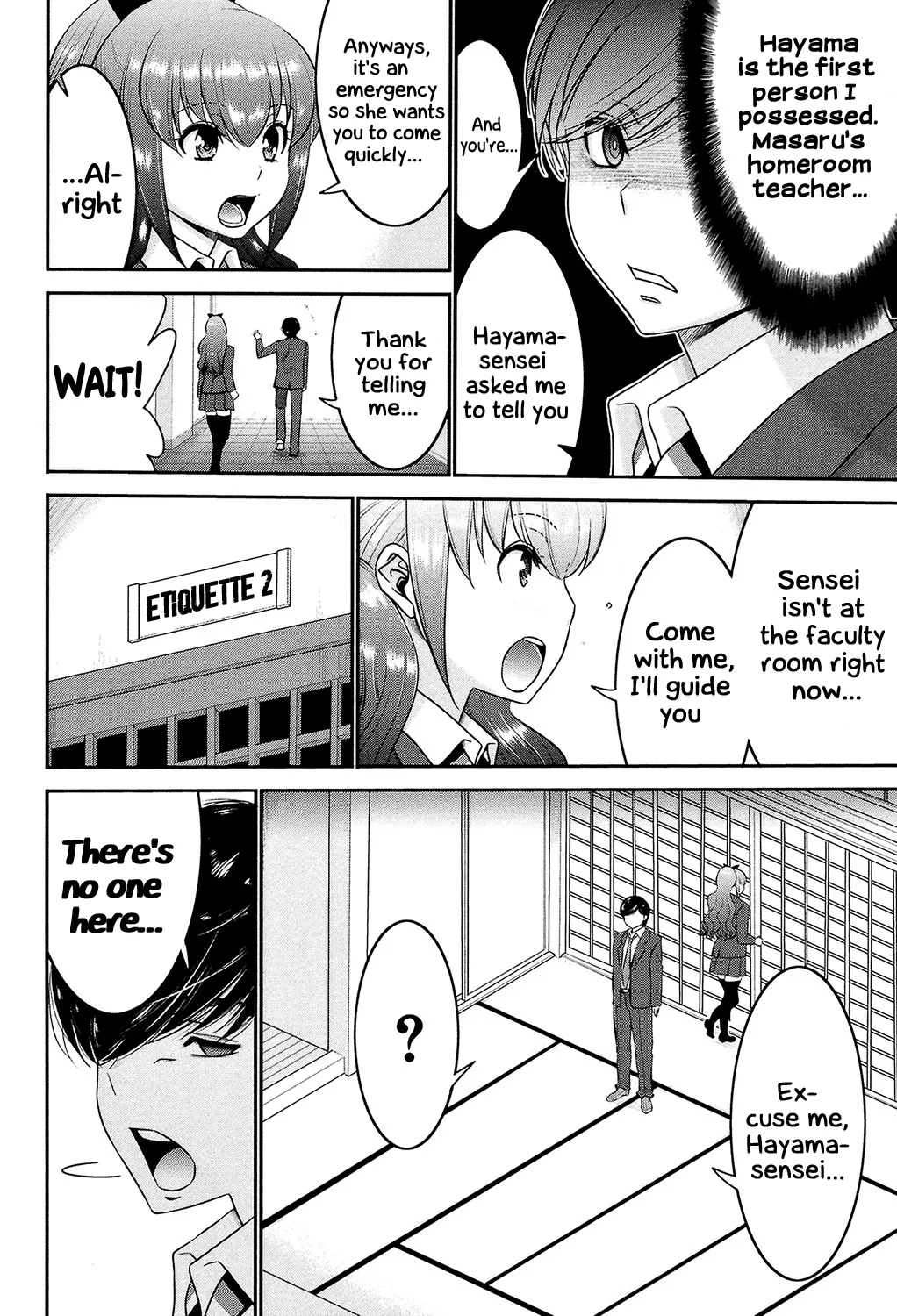 Ane Tsuki page 95 - big breasts schoolboy uniform hentai manga - read online free