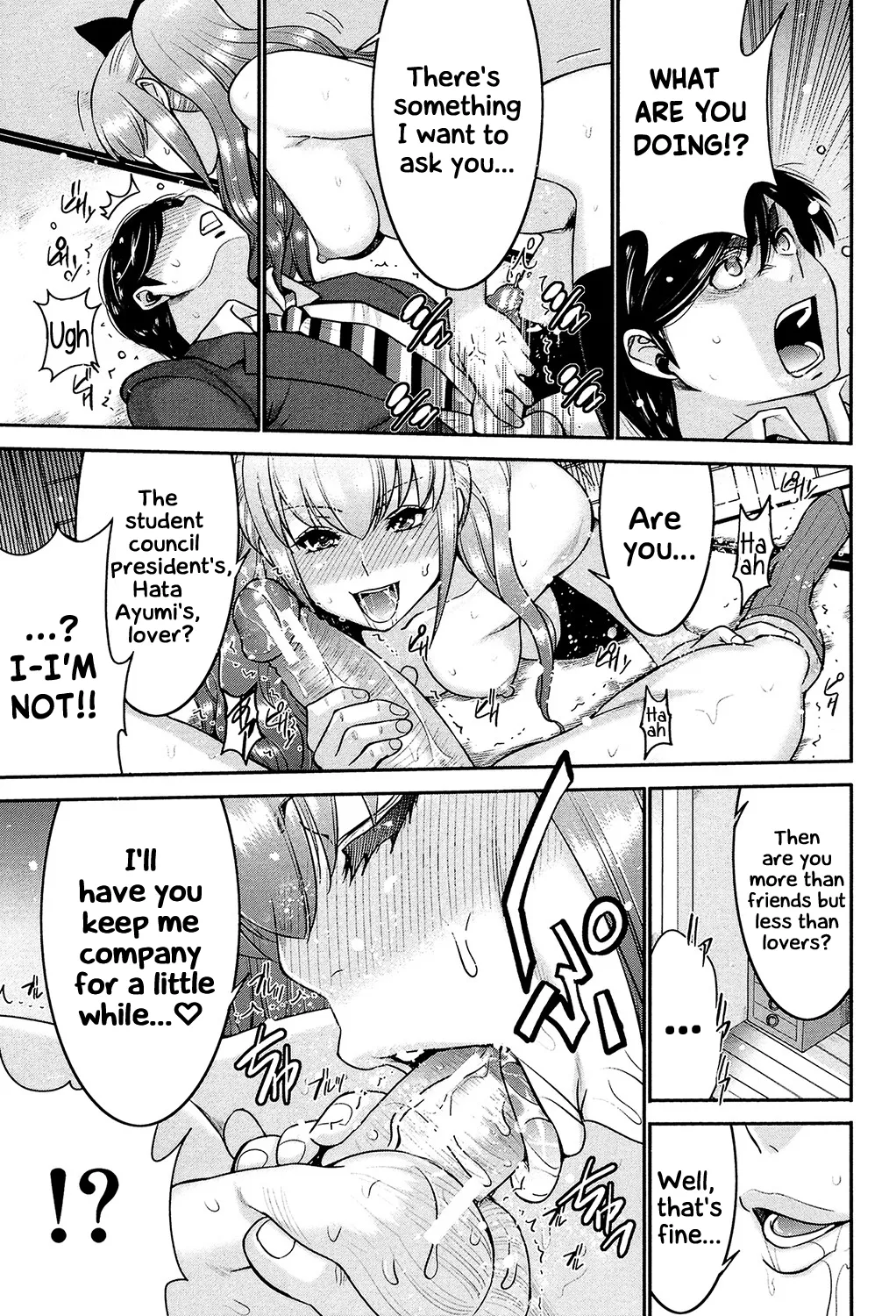 Ane Tsuki - Page 98
