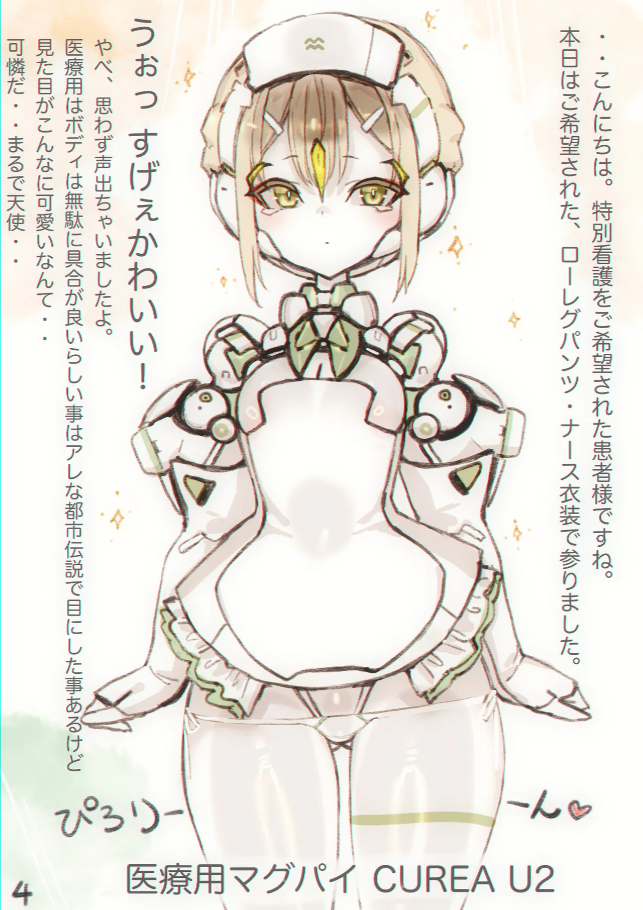 Preview page 5