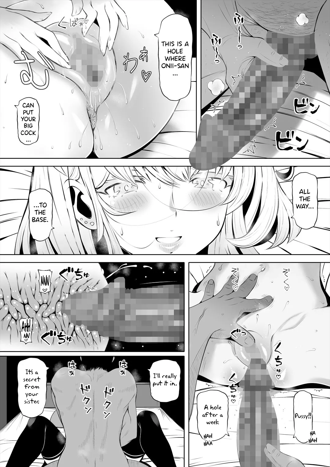 Tsuma no Imouto | Wife's Younger Sister page 16 original parody - sole female sole male hentai manga - read online free