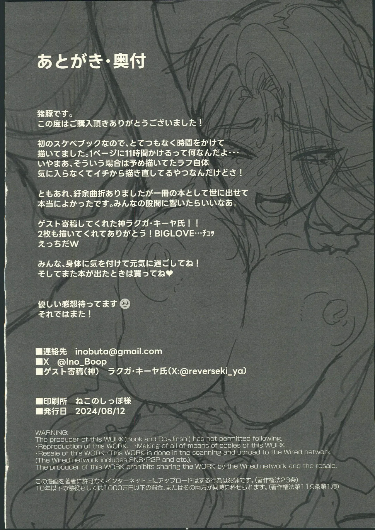 Dark Elf wa Aragaenai page 33 original parody - sole female big breasts hentai manga - read online free