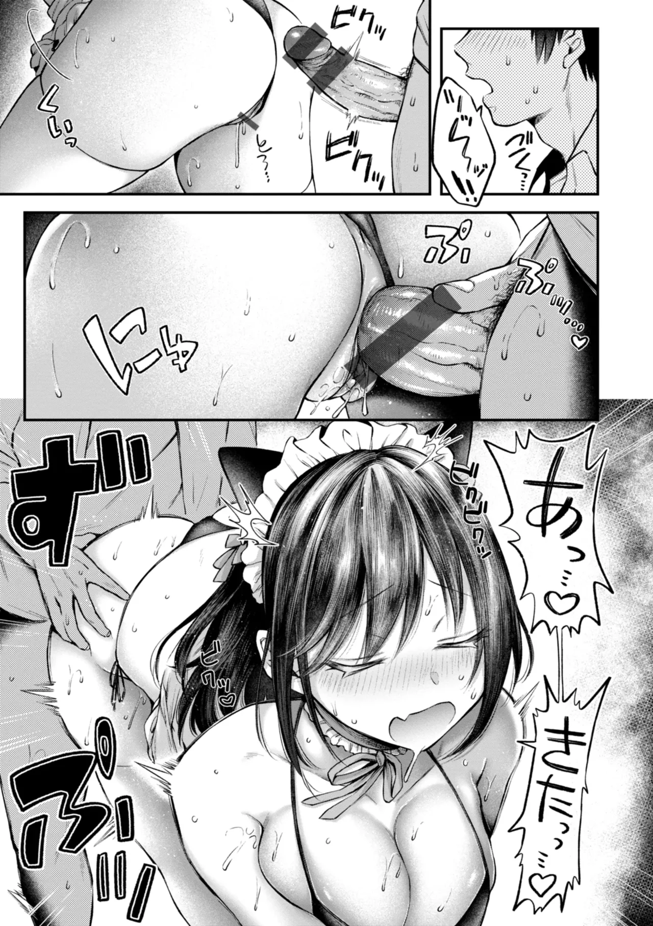 Uchiki na Kanojo page 59 - big breasts tankoubon hentai manga - read online free