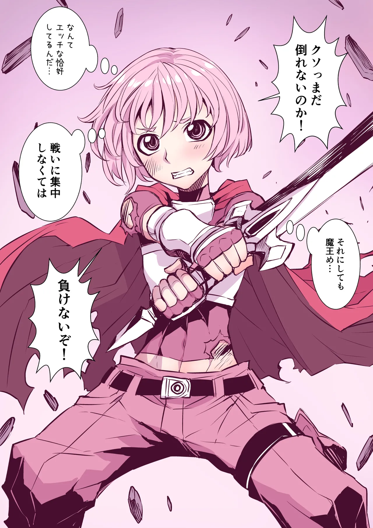 Zenzen Chigau Sekaikan no Soku Ochi Manga 2 Saku page 17 original parody - gloves glasses hentai manga - read online free