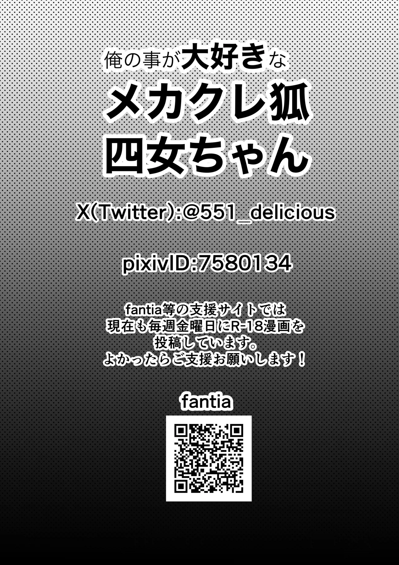 Ore no Koto ga Daisuki na Mekakure Kitsune Yonjo-chan page 23 original parody - big breasts fox girl hentai manga - read online free