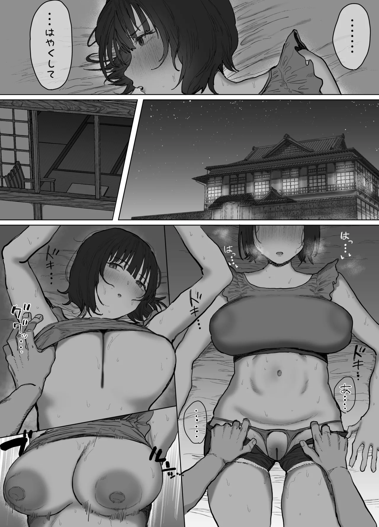 [Lip (Sakatami)] Volunteer Bu (Yarisa) no Nichijou Natsuyasumi Gasshuku o Tomari Hen page 45 original parody - sole male nakadashi hentai manga - read online free