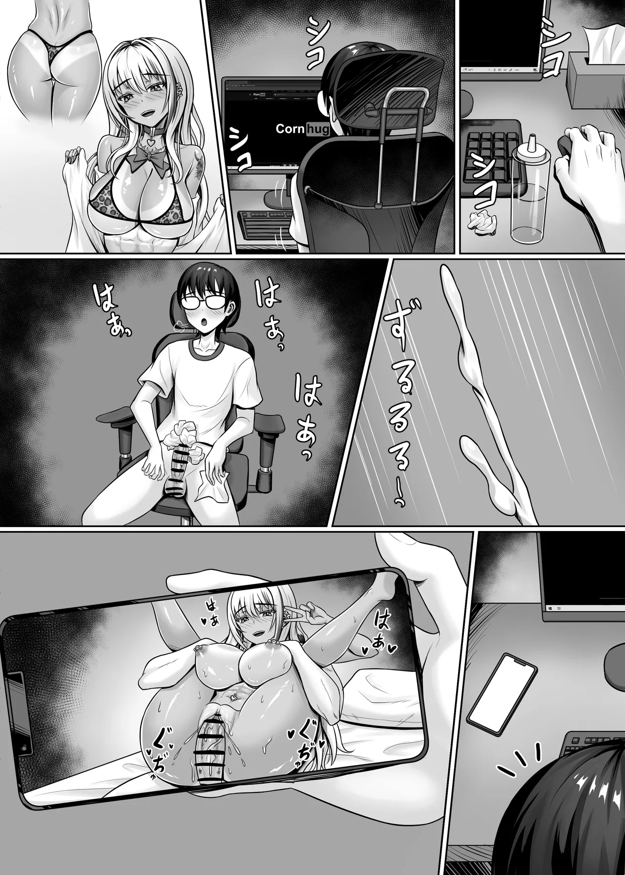 Class no Kuro Gal to Pakopako page 57 original parody - piercing group hentai manga - read online free