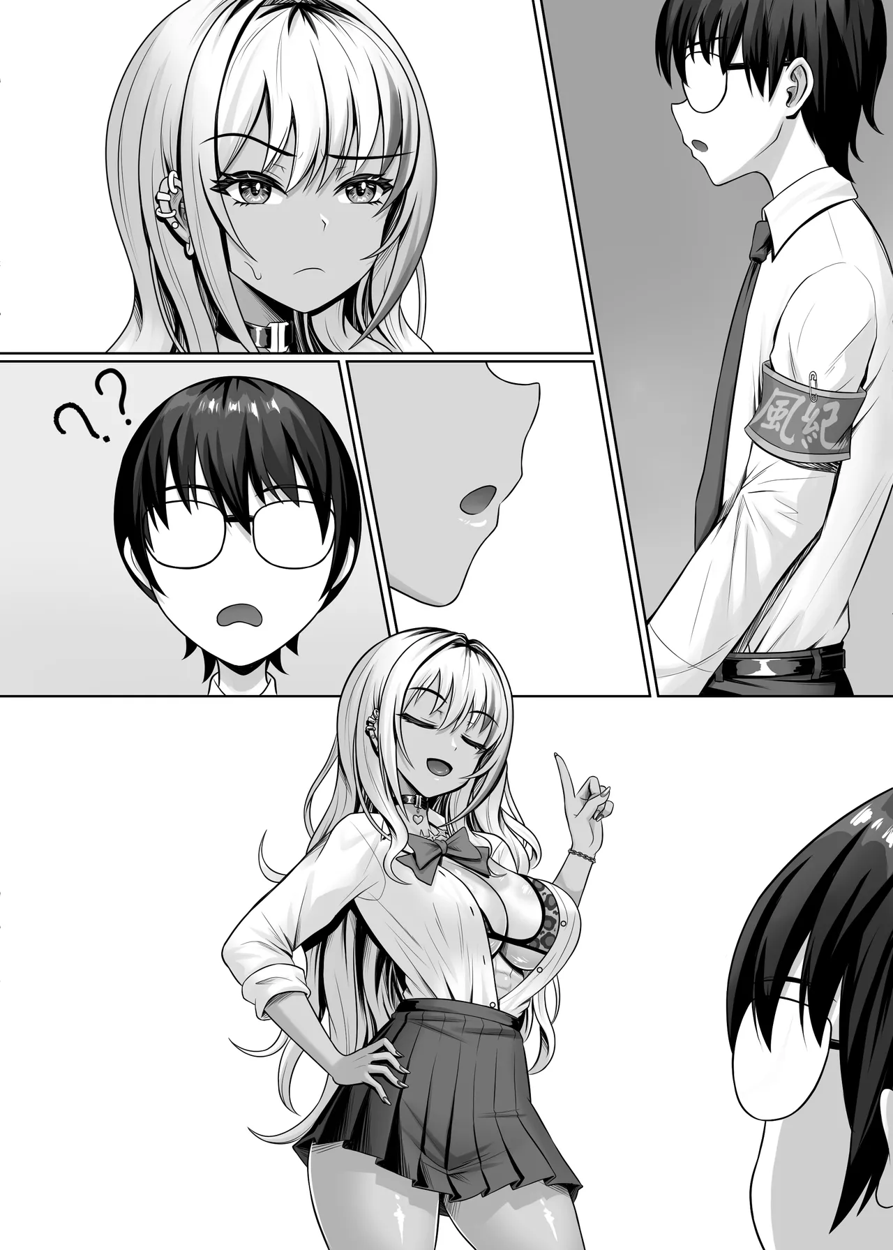 Class no Kuro Gal to Pakopako | 與班上的黑辣妹約炮 page 49 original parody - piercing anal hentai manga - read online free