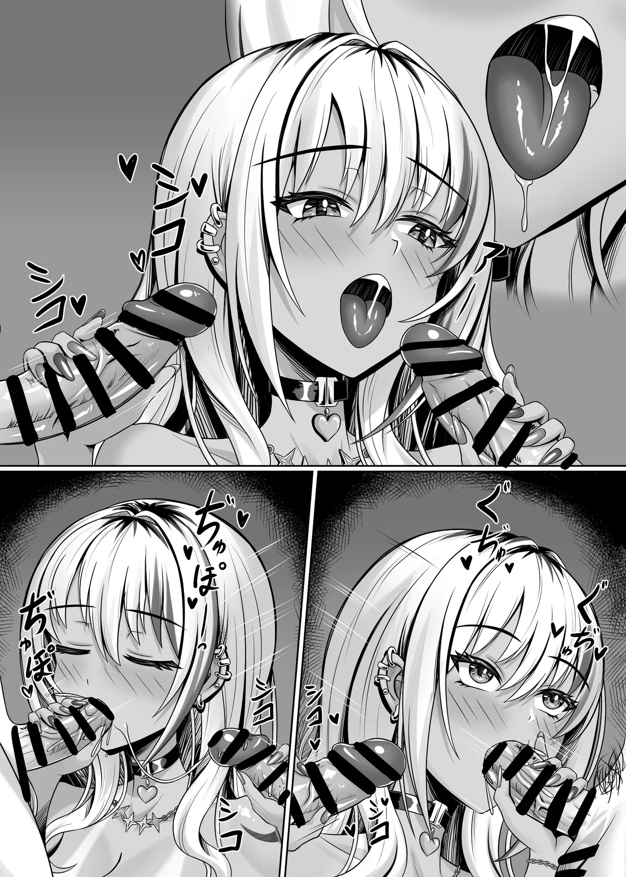 Class no Kuro Gal to Pakopako | 與班上的黑辣妹約炮 page 52 original parody - sole female paizuri hentai manga - read online free