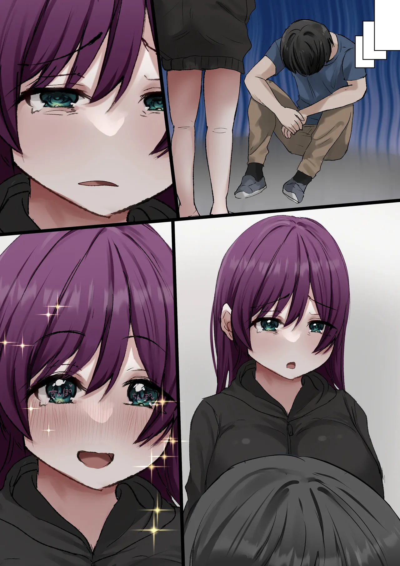 【ハーレム×爆乳】家出娘全員爆乳！！〜僕ん家がヤり部屋になるまで〜 - Page 71