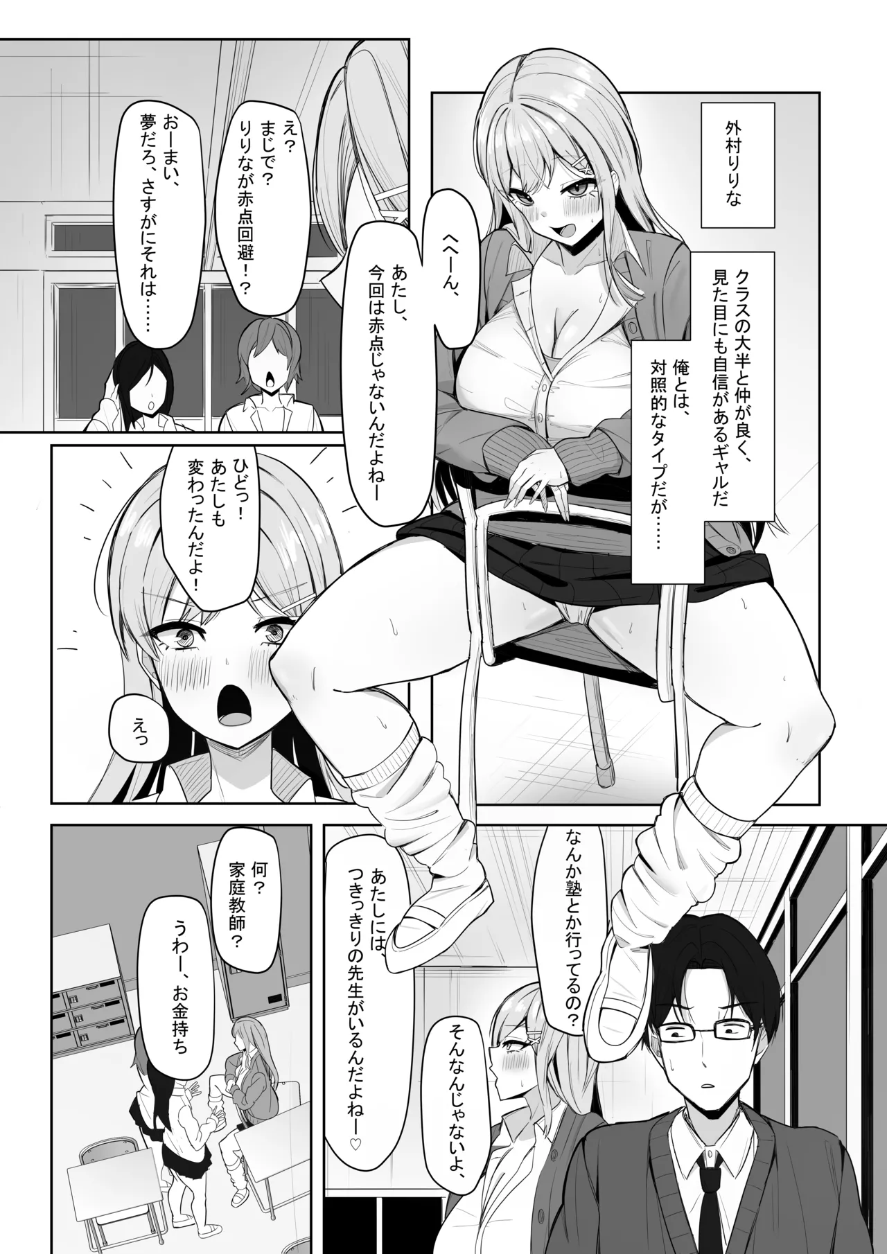 Preview page 3