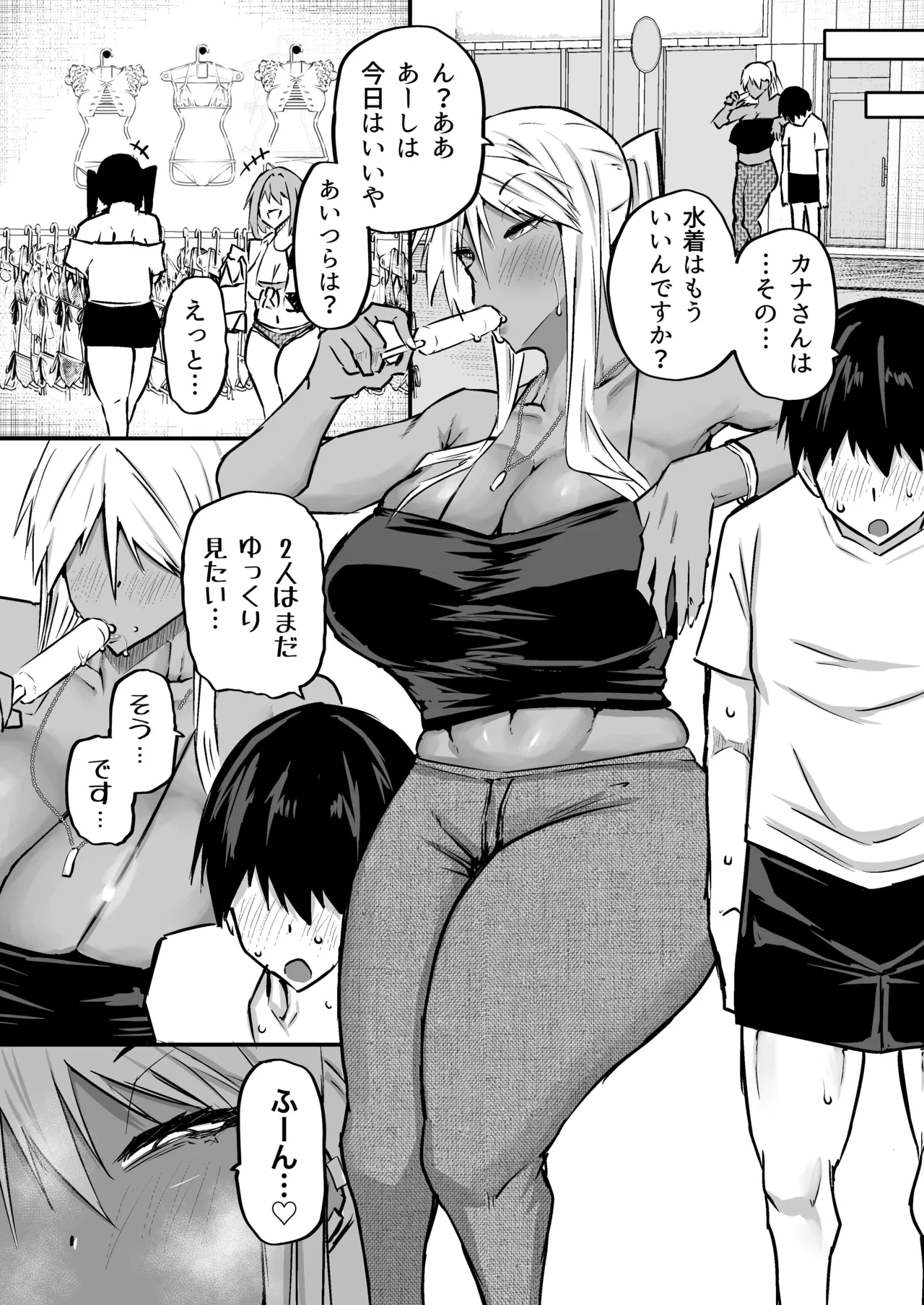 Zenbu Shiboritotte Kureru Deka Chichi Gal page 184 original parody - sole male nakadashi hentai manga - read online free