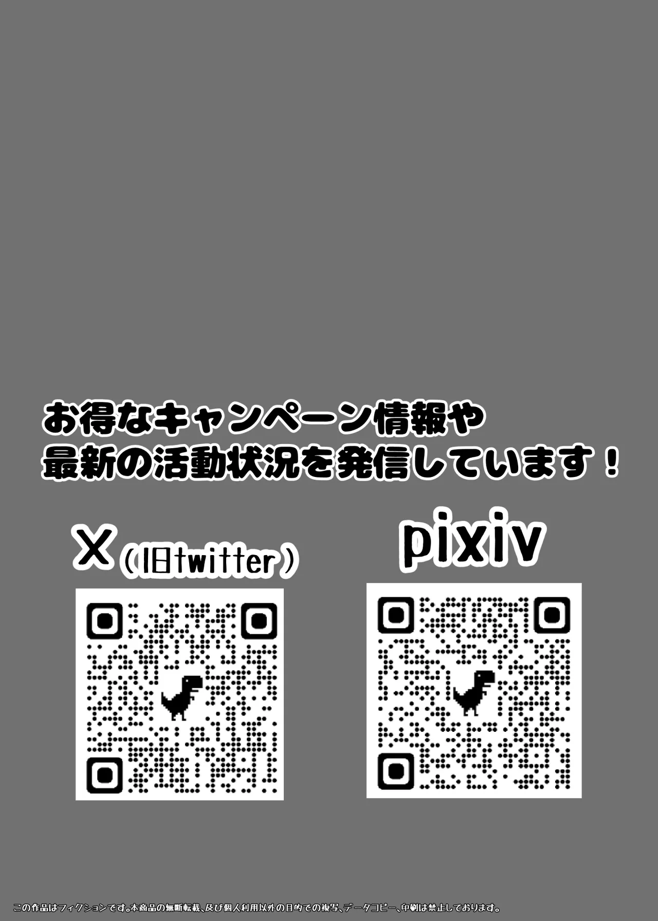 Toro Ama Chu Chu de Pyu Pyu Shiyo? page 33 original parody - sole female sole male hentai manga - read online free