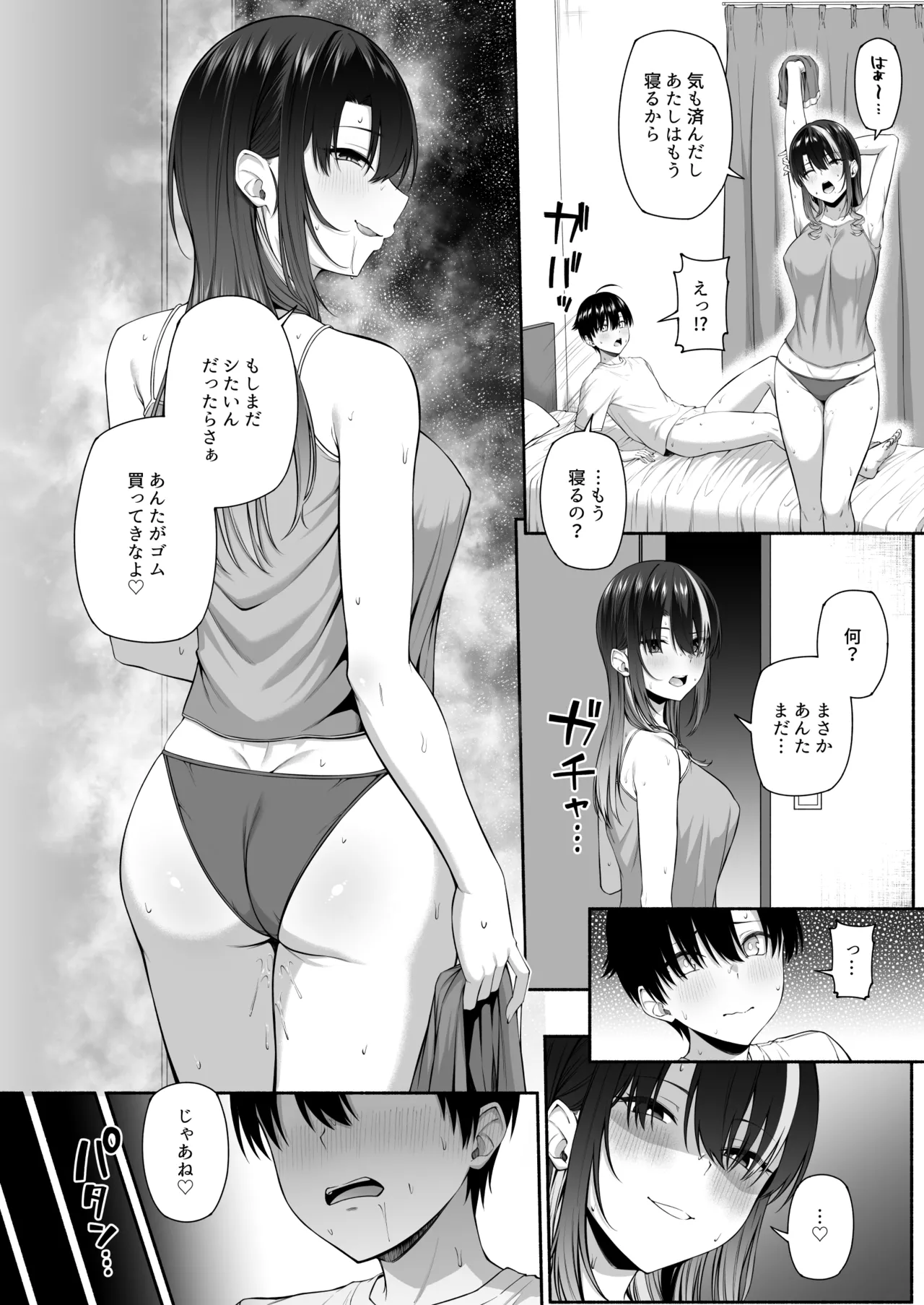 Yuu-kun, Oneechan to Aso Ba Nai?? 2 page 17 original parody - inseki blowjob face hentai manga - read online free