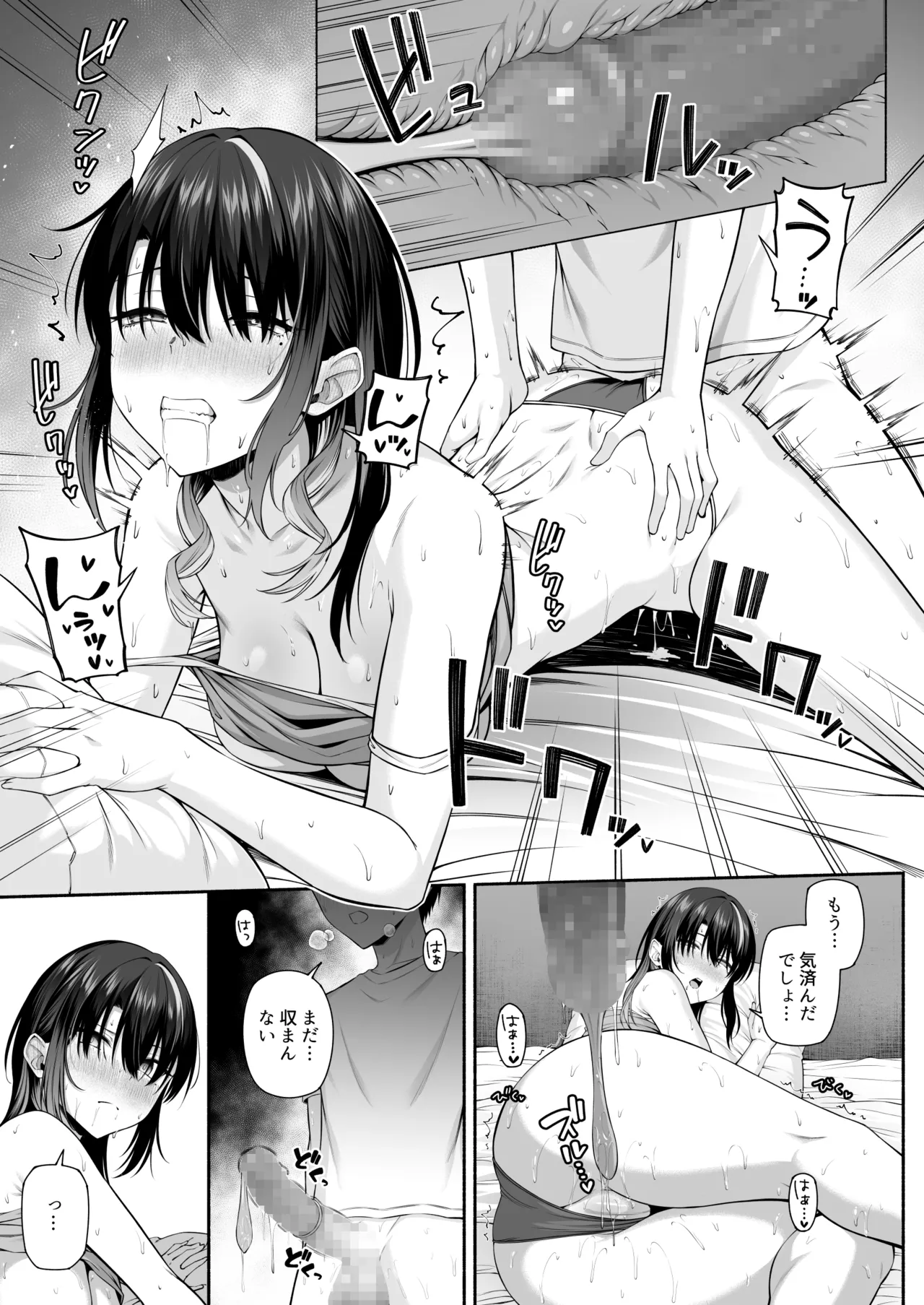 Yuu-kun, Oneechan to Aso Ba Nai?? 2 page 40 original parody - mosaic censorship multi-work series hentai manga - read online free