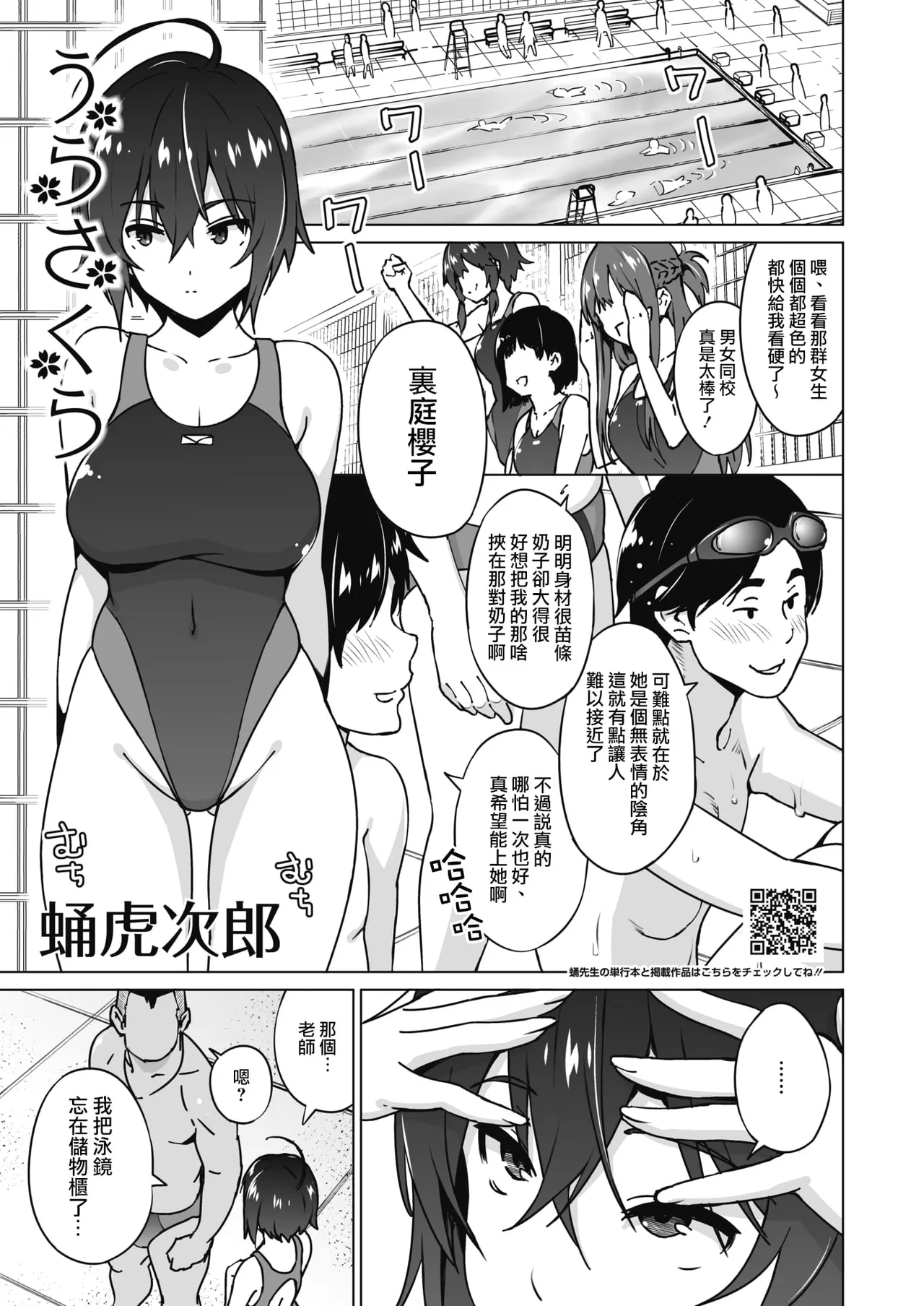 Yarizakari Otome page 142 - big breasts pregnant hentai manga - read online free