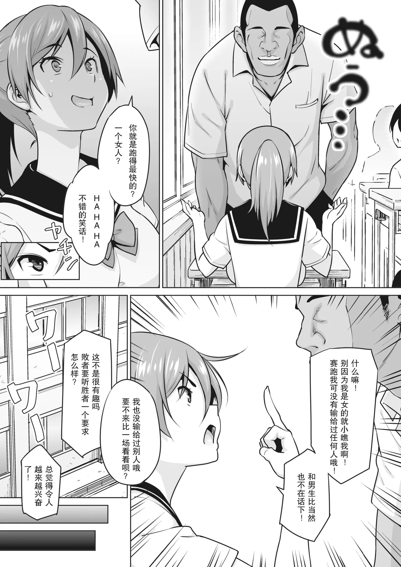 Yarizakari Otome page 174 - big breasts pregnant hentai manga - read online free