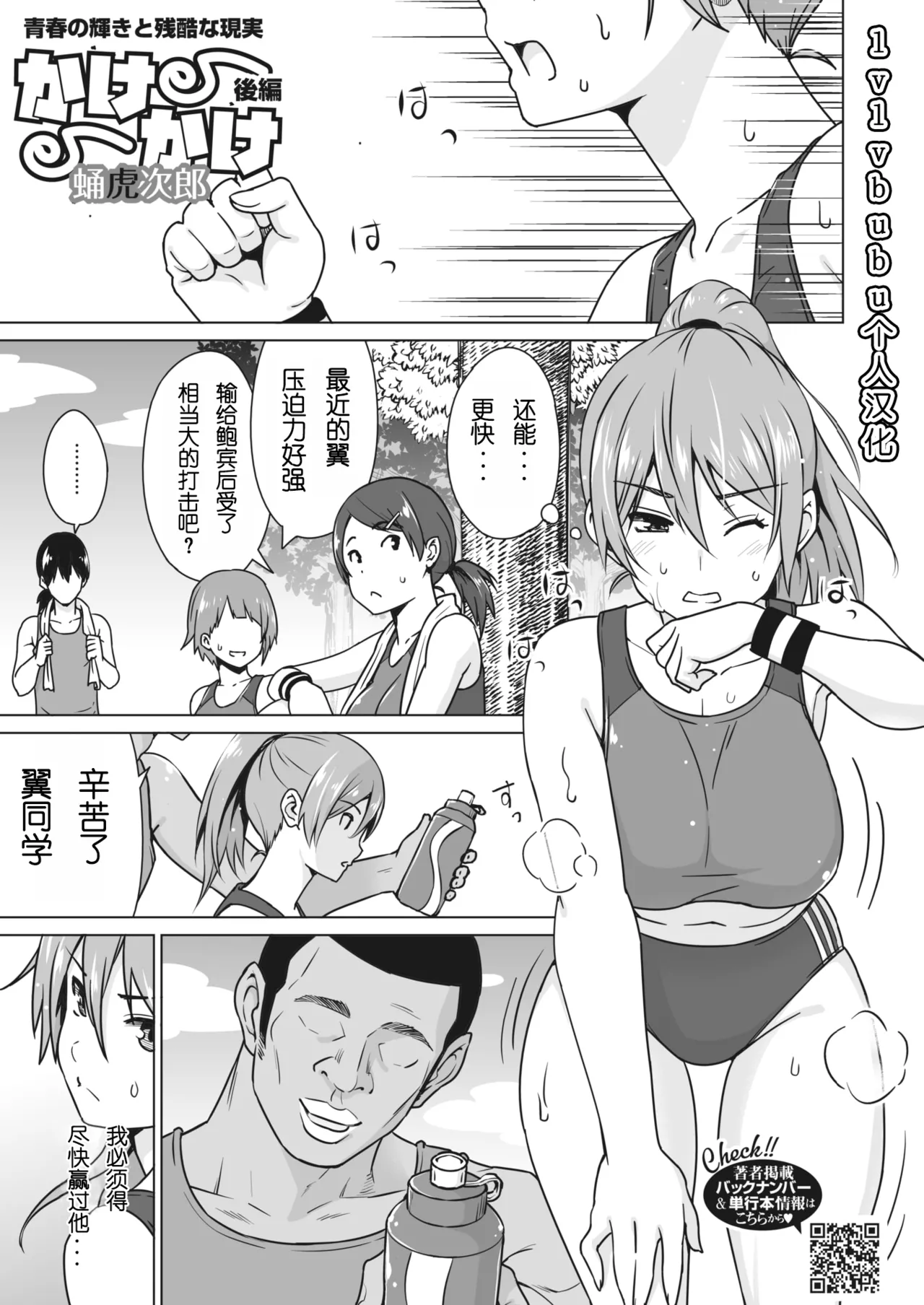 Yarizakari Otome page 188 - big breasts pregnant hentai manga - read online free