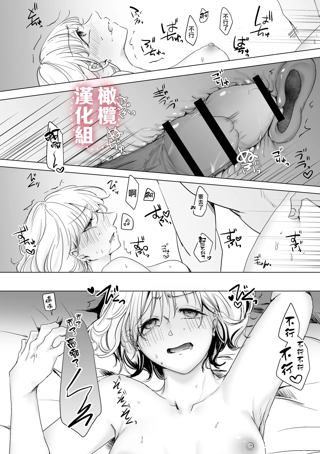 Inshinfutsūdatta akogareno senpai o kuou to shitara kuwa reta tokamaji? | 想要吃掉曾毫無音信的憧憬前輩時反被吃掉這種事當真？ page 39 original parody - scanmark watermarked hentai manga - read online free