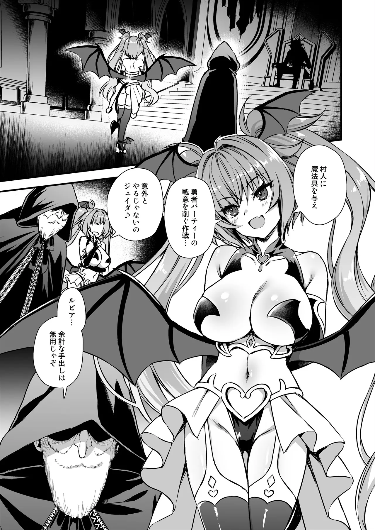 Preview page 2