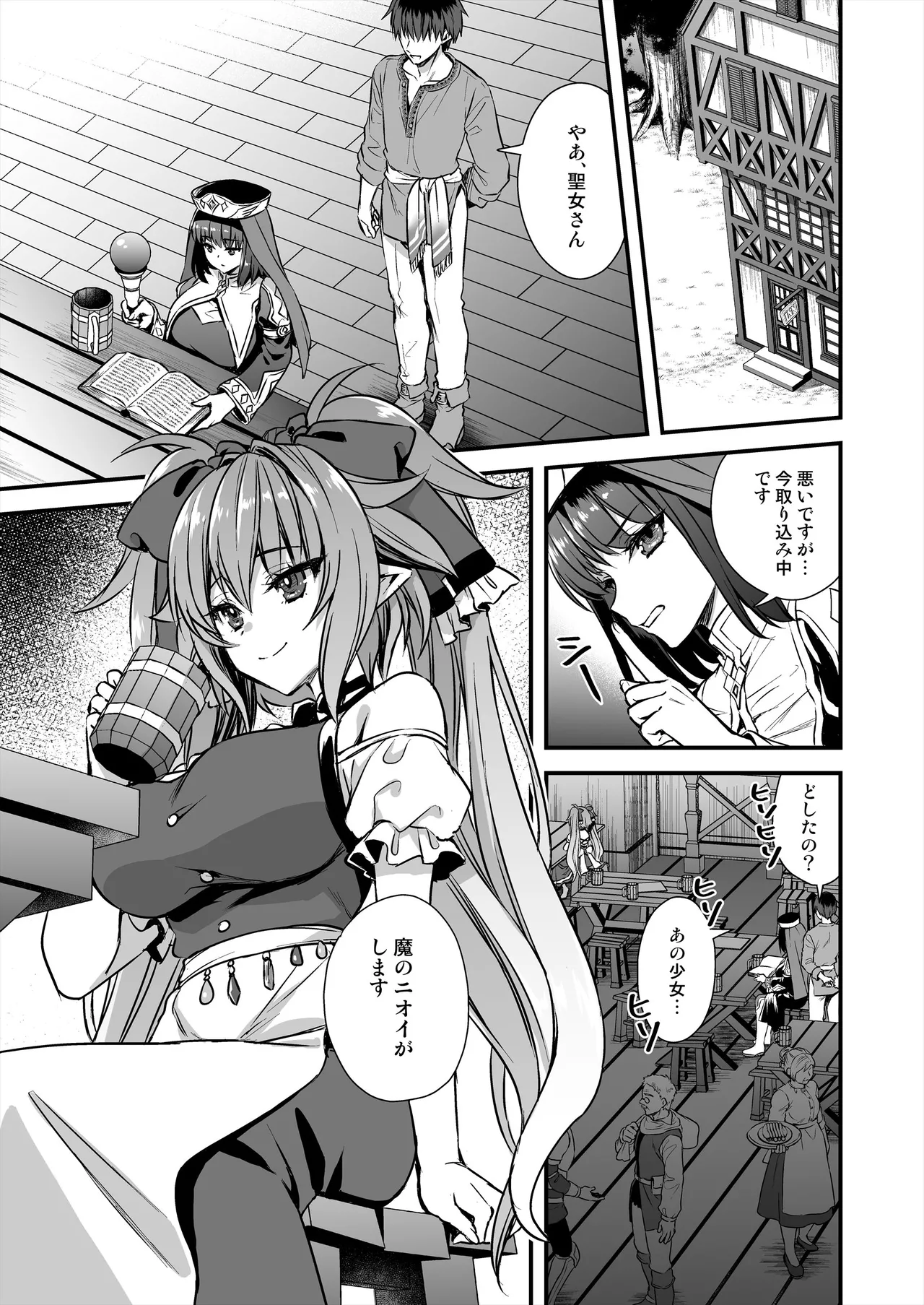 Preview page 6