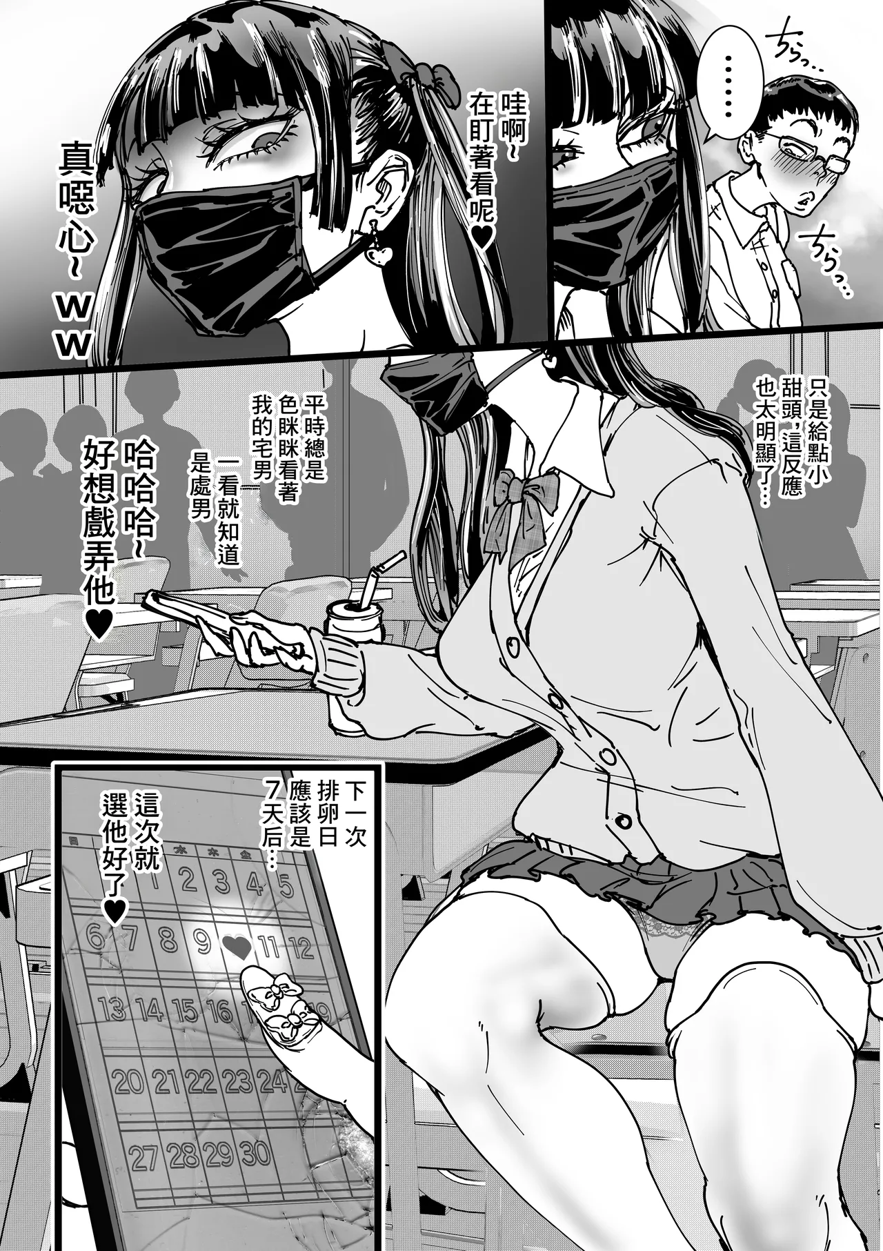 Preview page 5