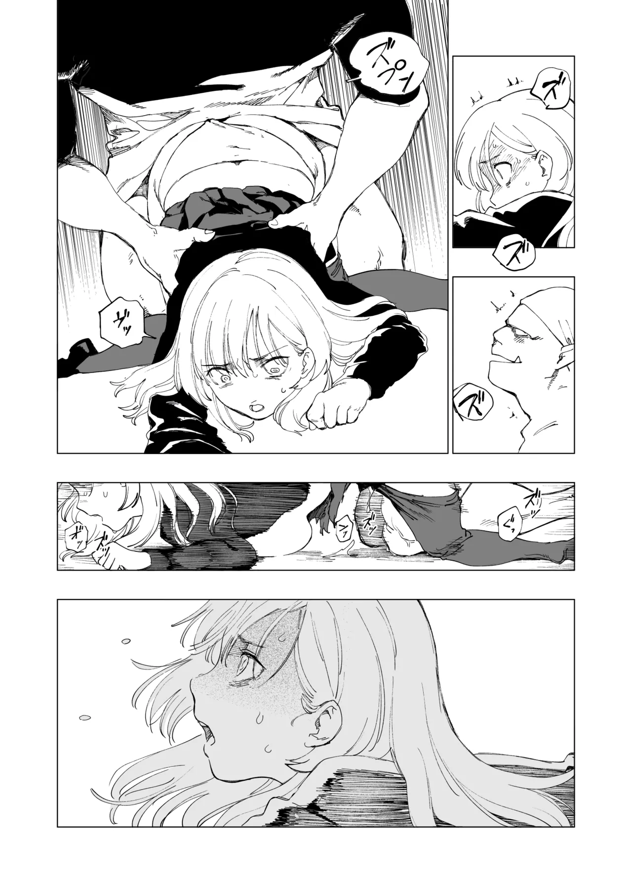 Ōku no Sōkutsu Kinki no Kyōtei page 48 original parody - guro snuff hentai manga - read online free