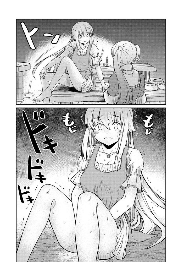 Kukkorose no Himekishi to nari, Yuri Shoukan de Hataraku koto ni Narimashita Ch.1-30 page 373 - slime kissing hentai manga - read online free