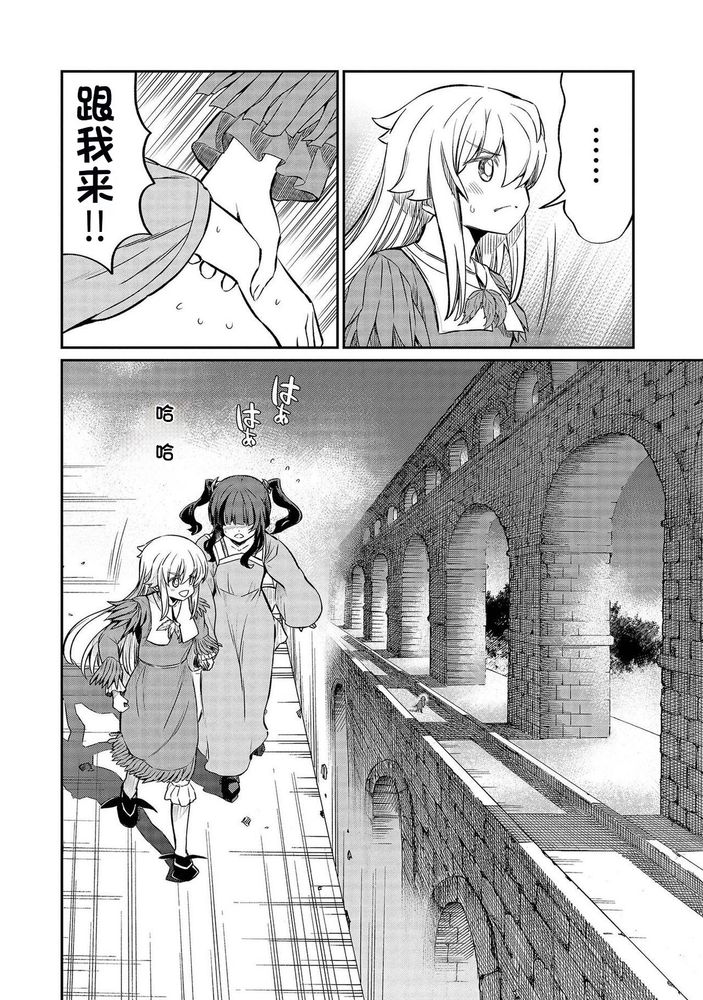 Kukkorose no Himekishi to nari, Yuri Shoukan de Hataraku koto ni Narimashita Ch.1-30 page 537 - slime kissing hentai manga - read online free
