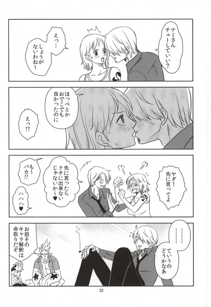 Himitsu no Koi Wazurai page 30 featuring nami one piece parody - sweating muscle hentai manga - read online free