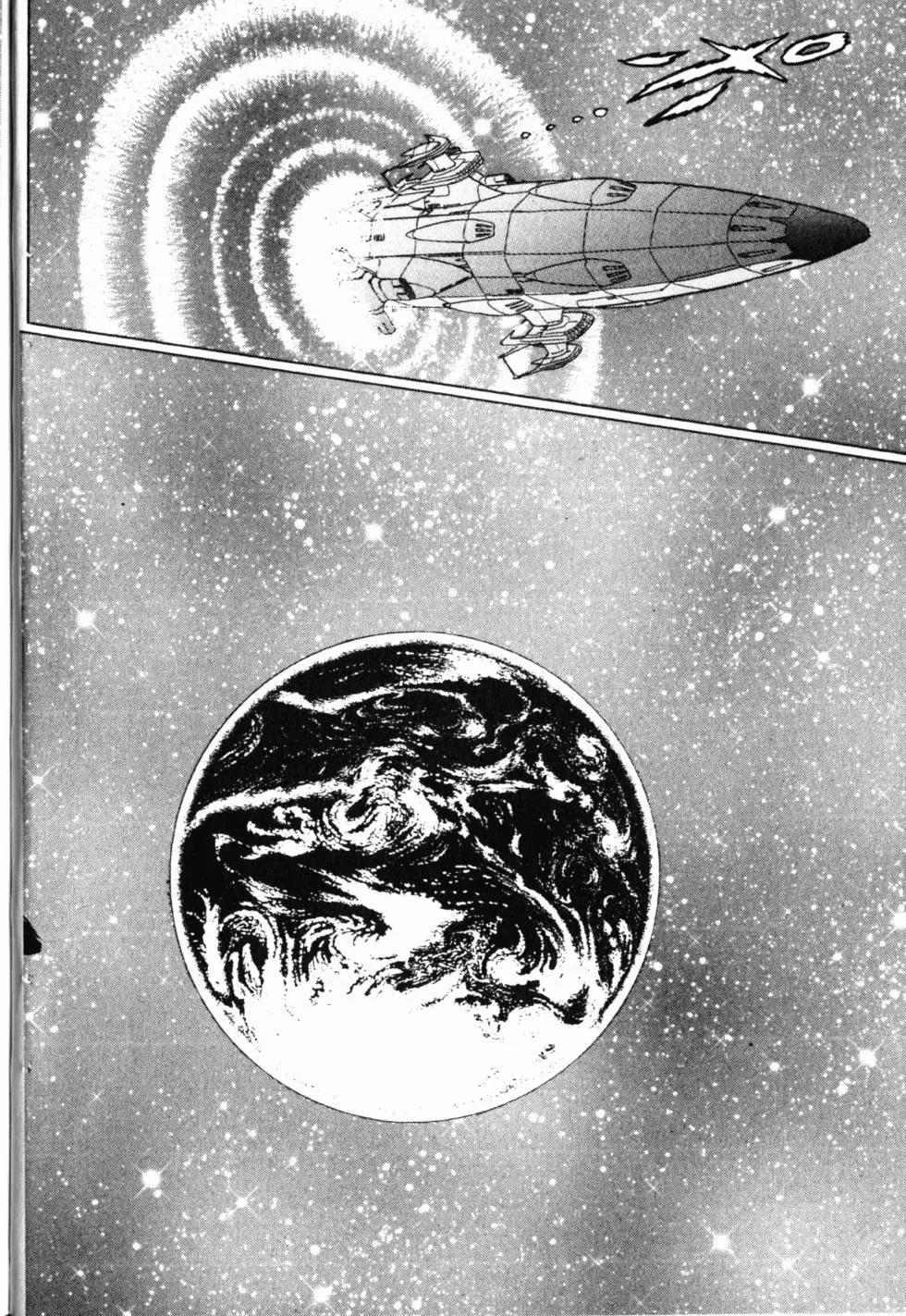Great Yamato Volume 1 page 19 space battleship yamato parody - read online free