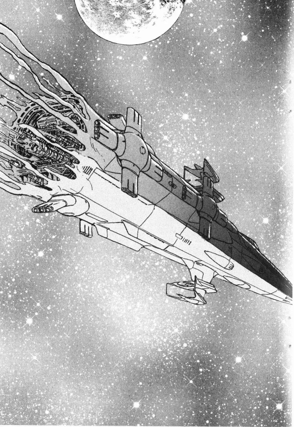 Great Yamato Volume 1 page 20 space battleship yamato parody - read online free