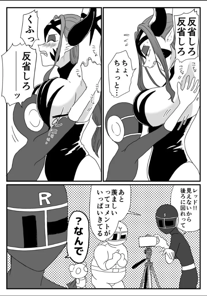 A captured female executive! The tickles of justice rain down on her! page 9 super sentai parody - hairy big breasts hentai manga - read online free