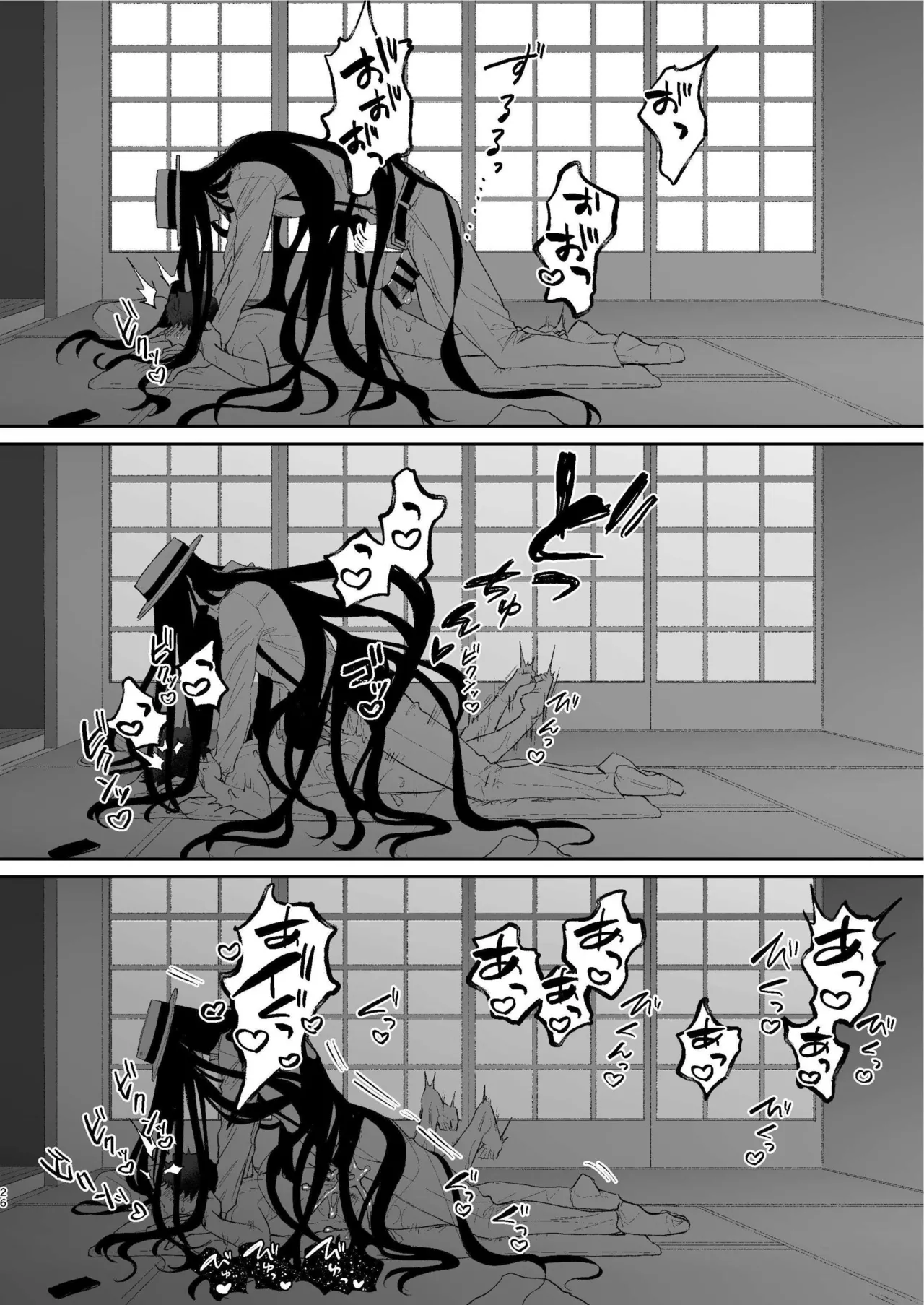 Shibosei Kaiitan page 25 featuring hasshaku-sama - nakadashi big penis hentai manga - read online free