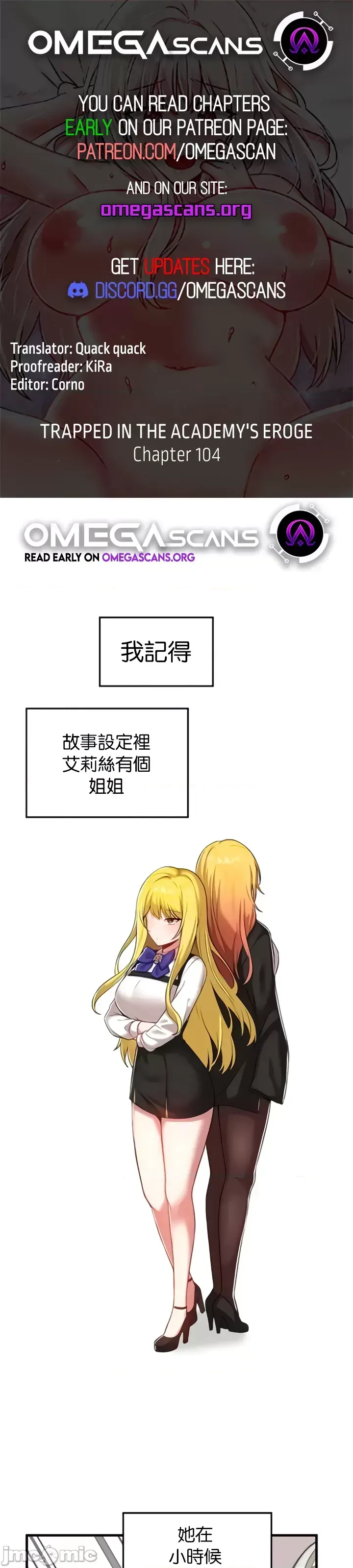 H校園不登出 101-121話 page 104 - full color full censorship hentai manga - read online free