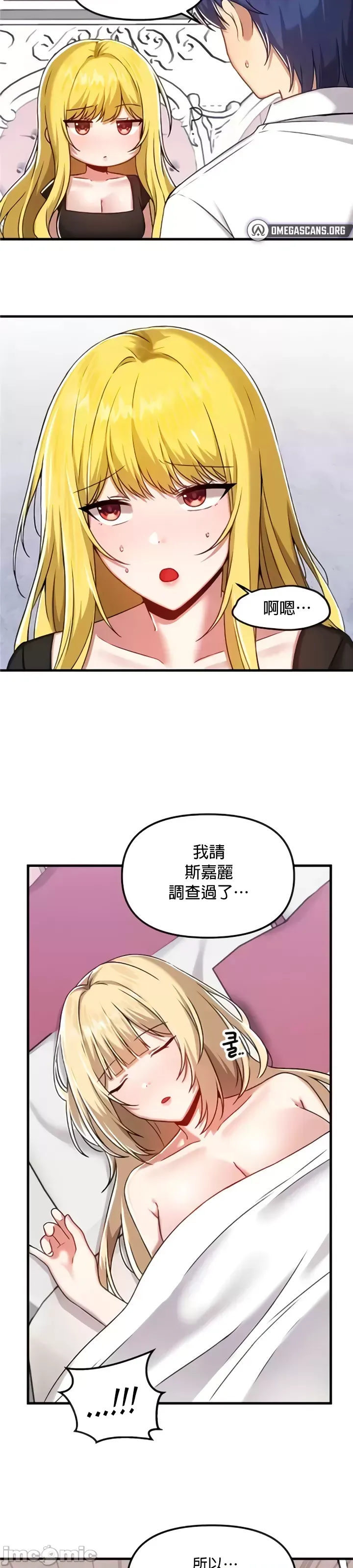 H校園不登出 101-121話 page 107 - full color full censorship hentai manga - read online free