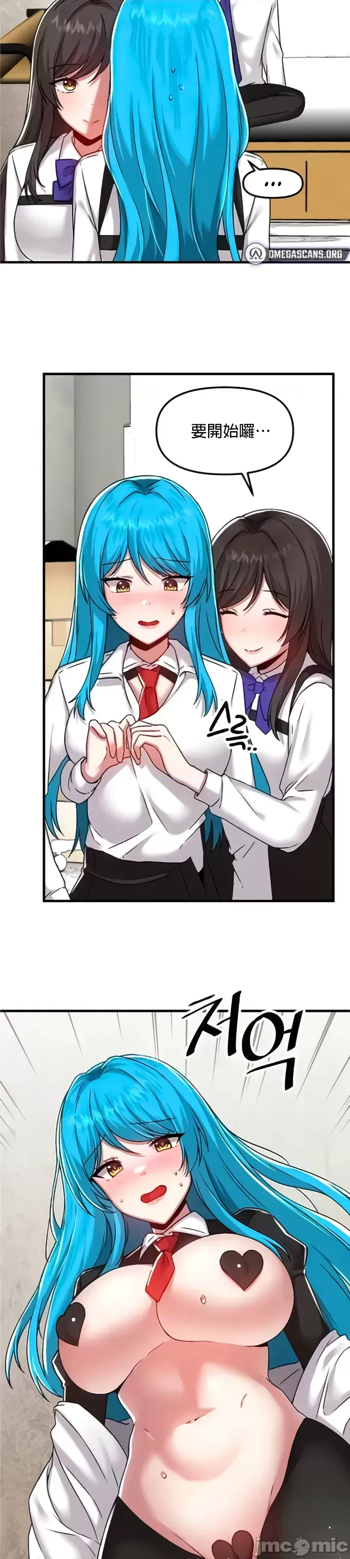 H校園不登出 101-121話 page 125 - big breasts full censorship hentai manga - read online free