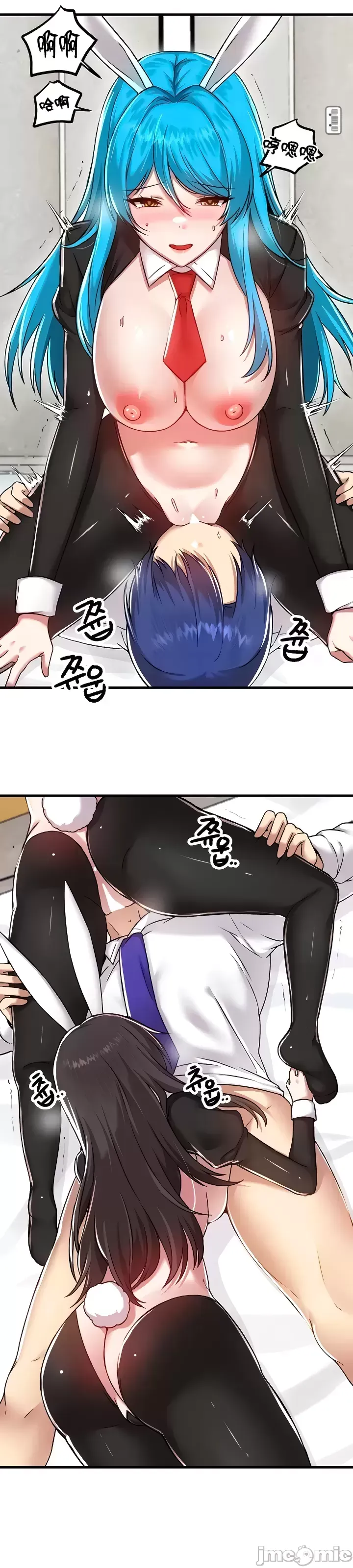 H校園不登出 101-121話 page 146 - full color full censorship hentai manga - read online free