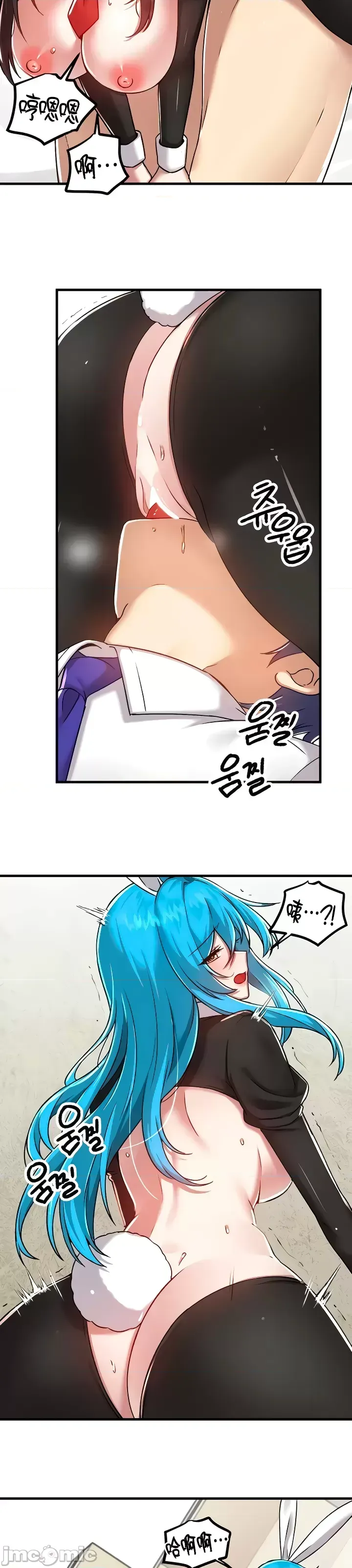 H校園不登出 101-121話 page 162 - big breasts full censorship hentai manga - read online free