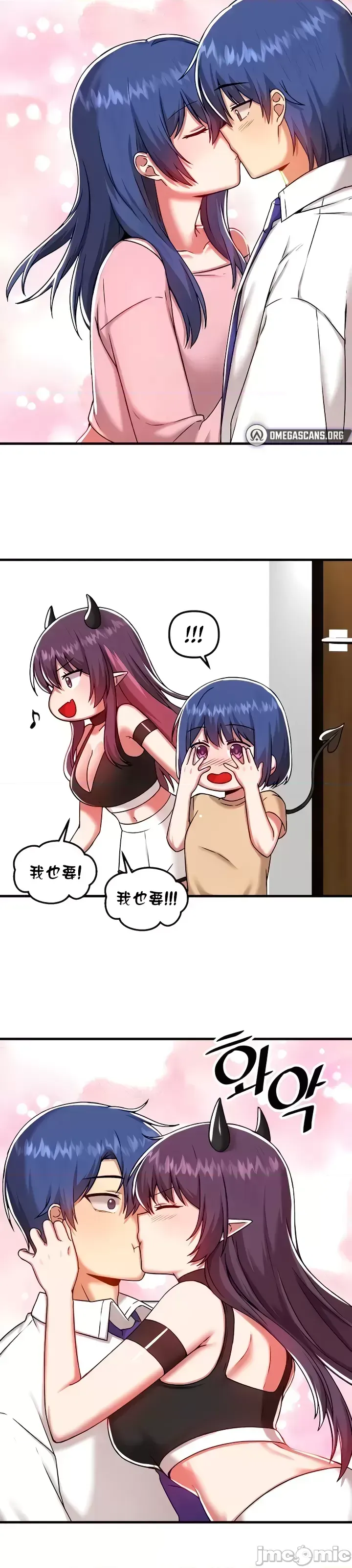 H校園不登出 101-121話 page 17 - big breasts full censorship hentai manga - read online free