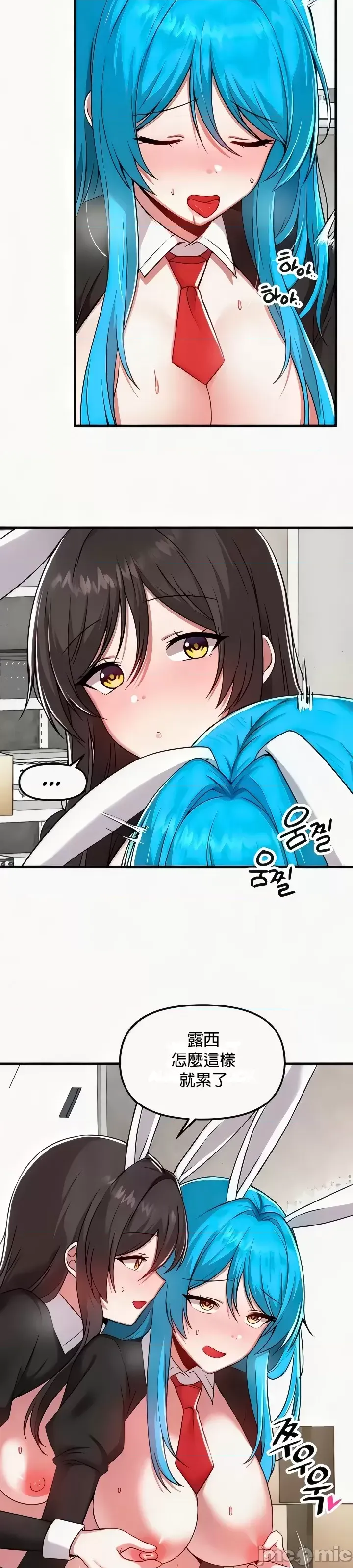 H校園不登出 101-121話 page 171 - big breasts full censorship hentai manga - read online free