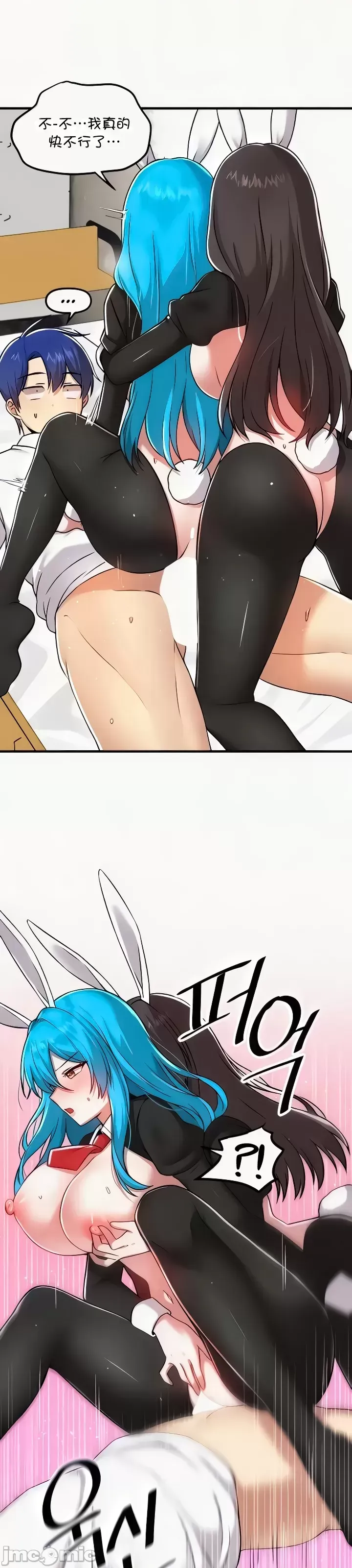 H校園不登出 101-121話 page 174 - full color full censorship hentai manga - read online free