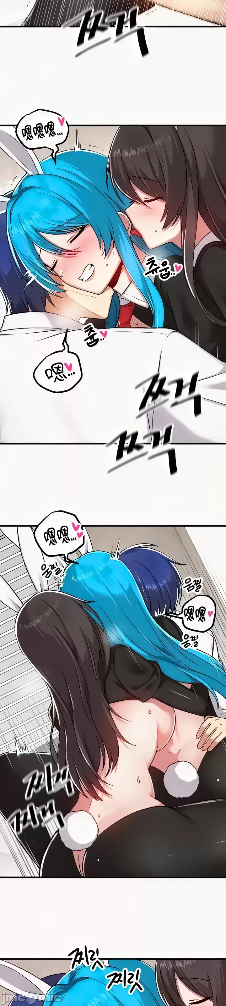 H校園不登出 101-121話 page 191 - full color full censorship hentai manga - read online free