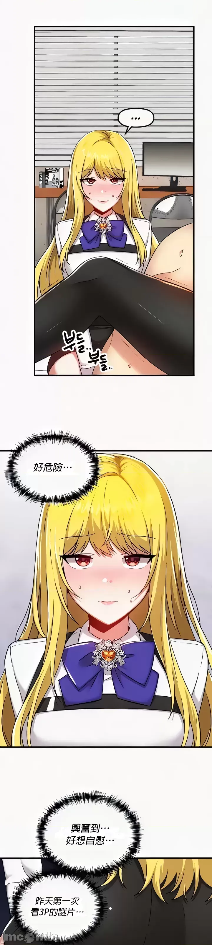 H校園不登出 101-121話 page 196 - full color full censorship hentai manga - read online free