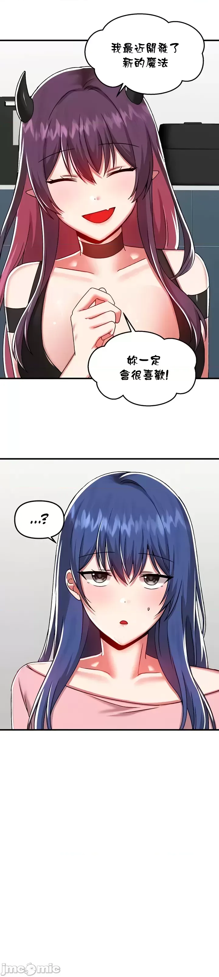 H校園不登出 101-121話 page 21 - full color full censorship hentai manga - read online free