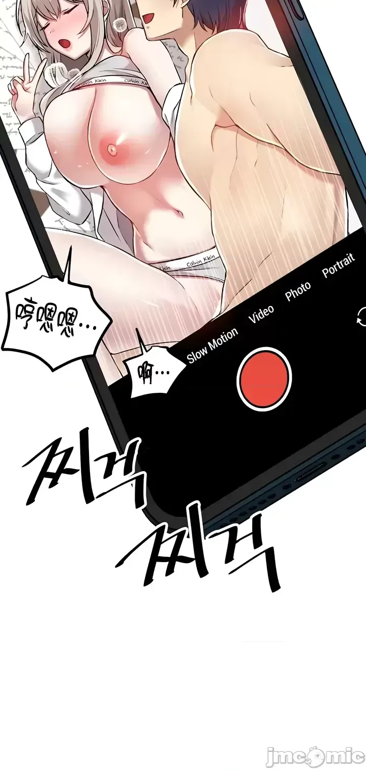 H校園不登出 101-121話 page 247 - big breasts full censorship hentai manga - read online free