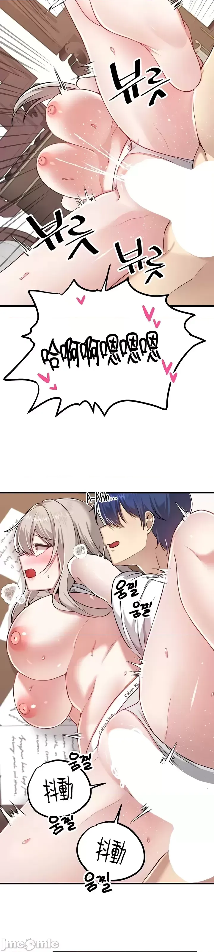 H校園不登出 101-121話 page 256 - big breasts full censorship hentai manga - read online free