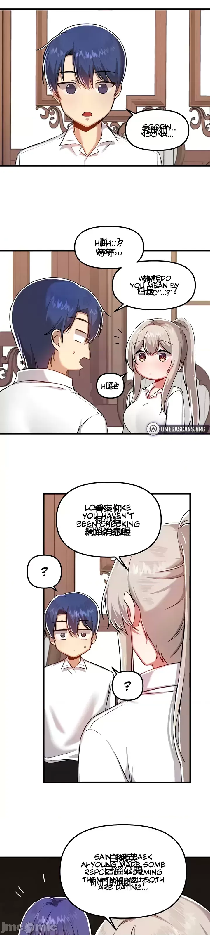 H校園不登出 101-121話 page 265 - full color full censorship hentai manga - read online free